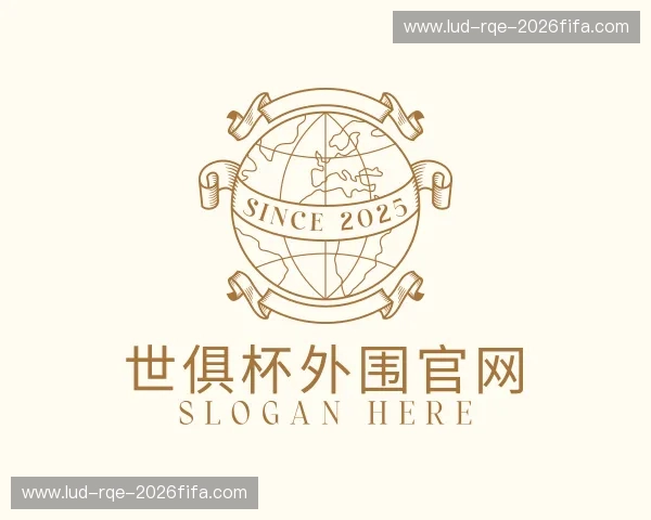 认识世俱杯外围官网